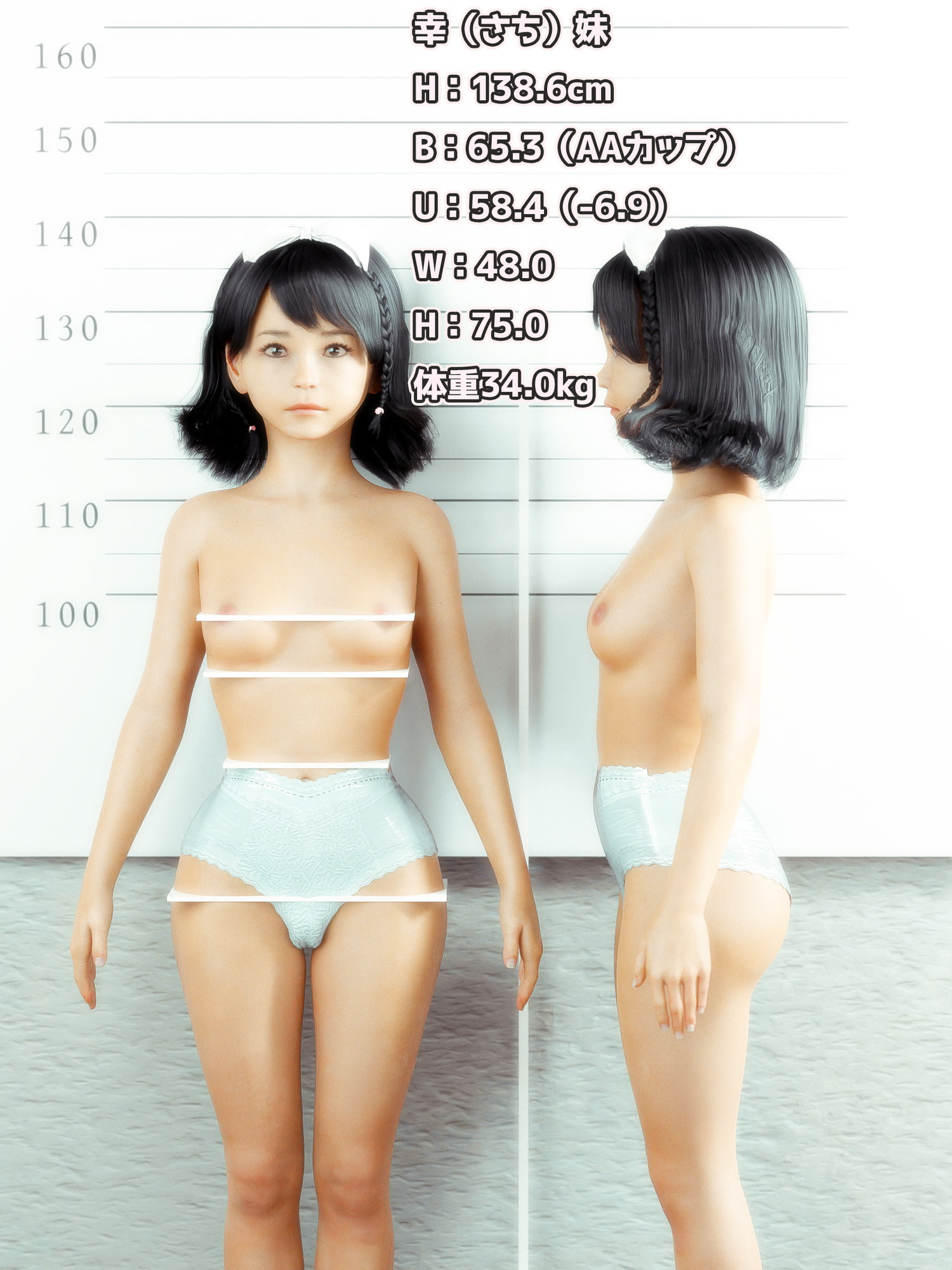 制服黒タイツJKに挟まれたい