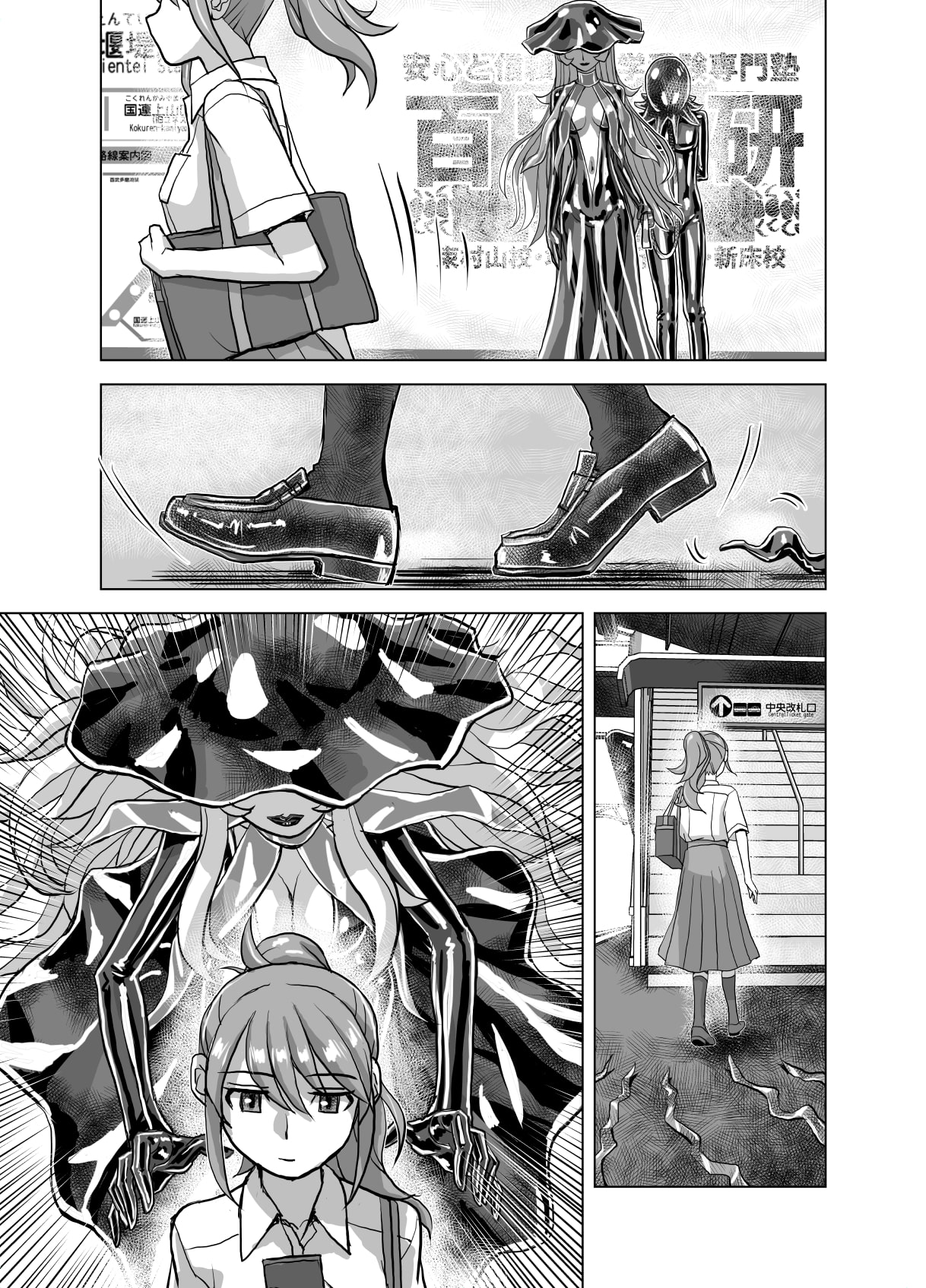 BEYOND(ビヨンド)～愛すべき彼方の人びと7