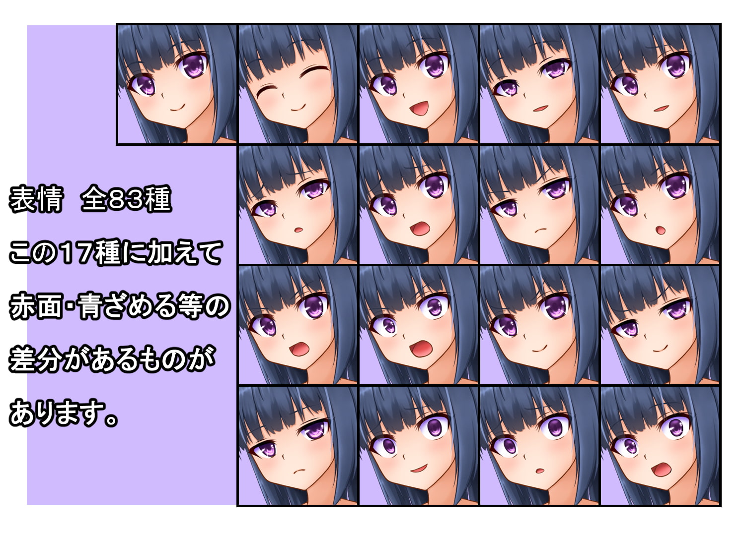 女性立ち絵素材2