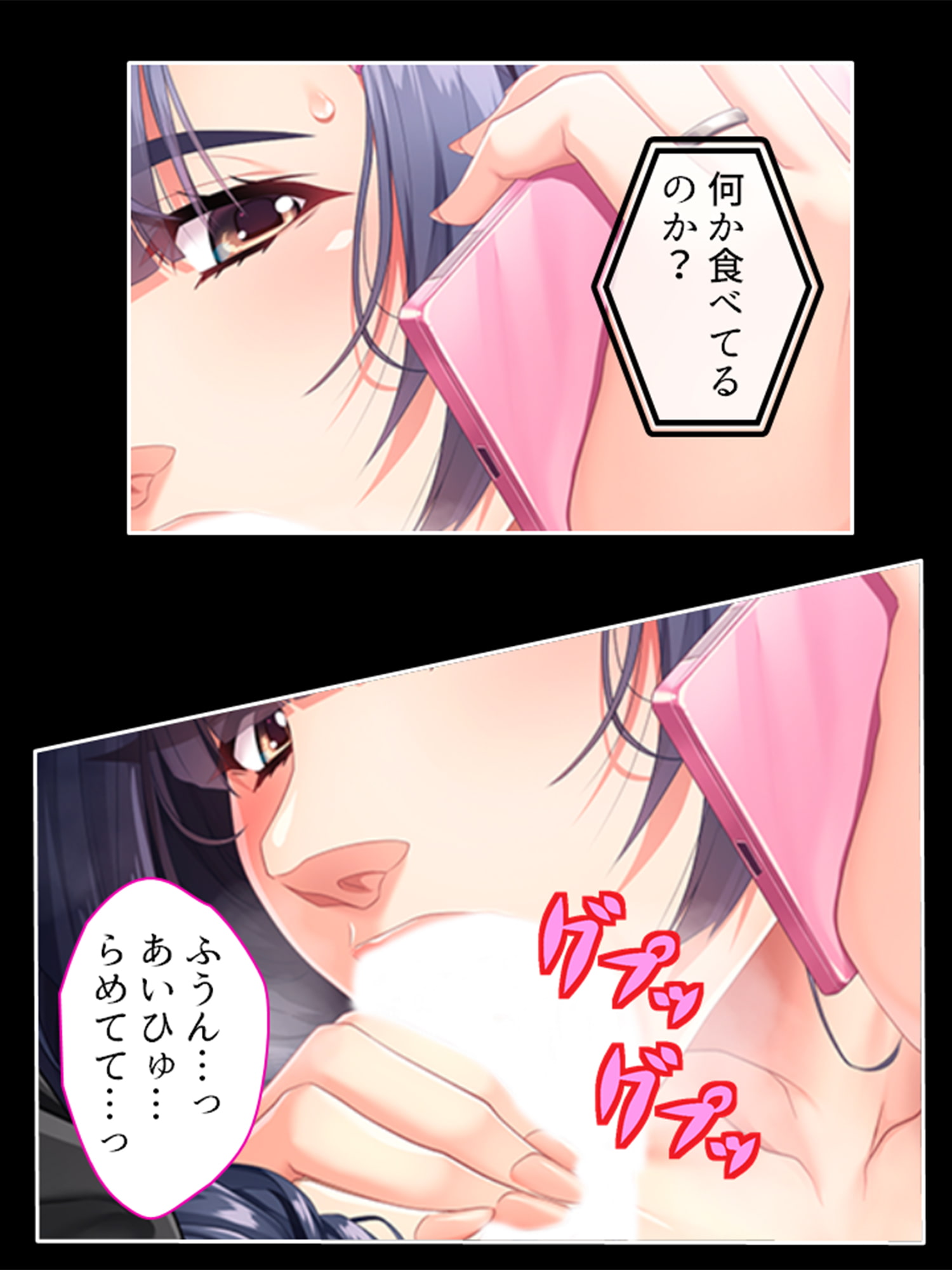 忙しい旦那の代わりに種付けてっ! 中