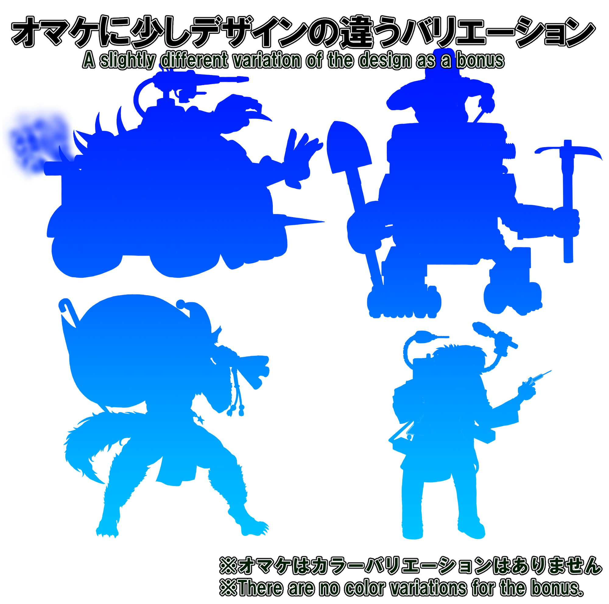 エネミー素材集 悪の秘密結社