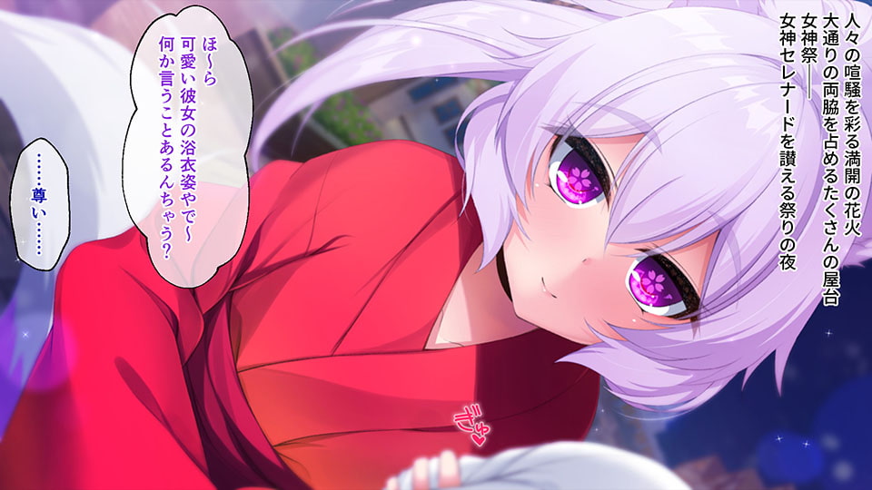 はんなり錬金術師はケモ耳娘 後編 ～甘く激しい発情期!?服従ポーズで子作りエッチ♪～