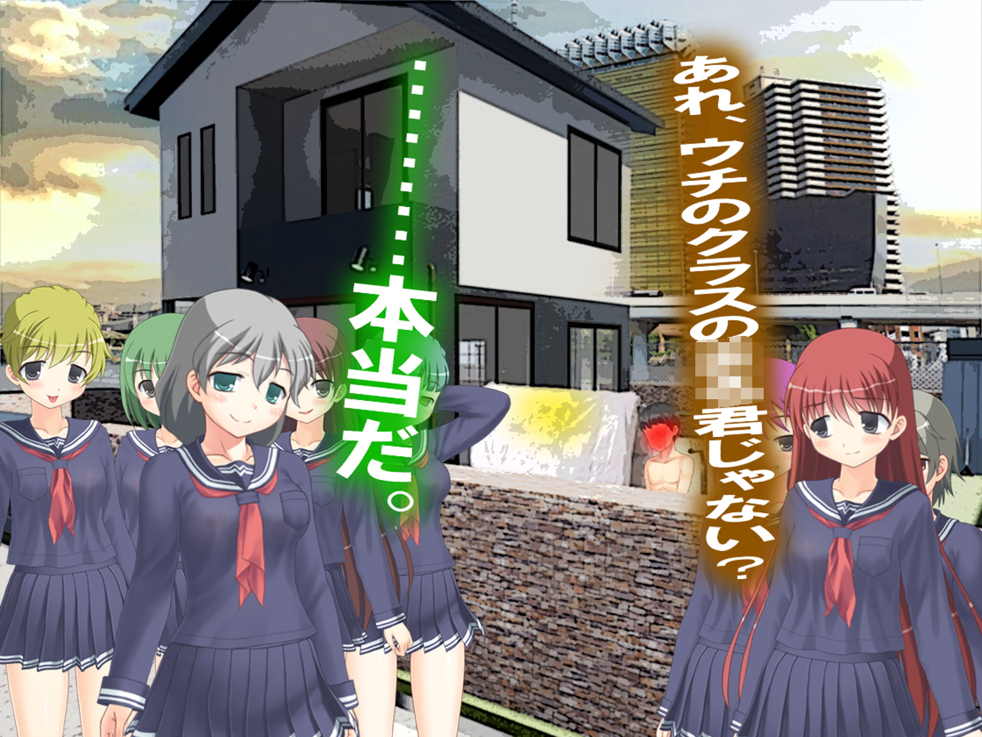 オネショのお仕置きは、3姉妹に。