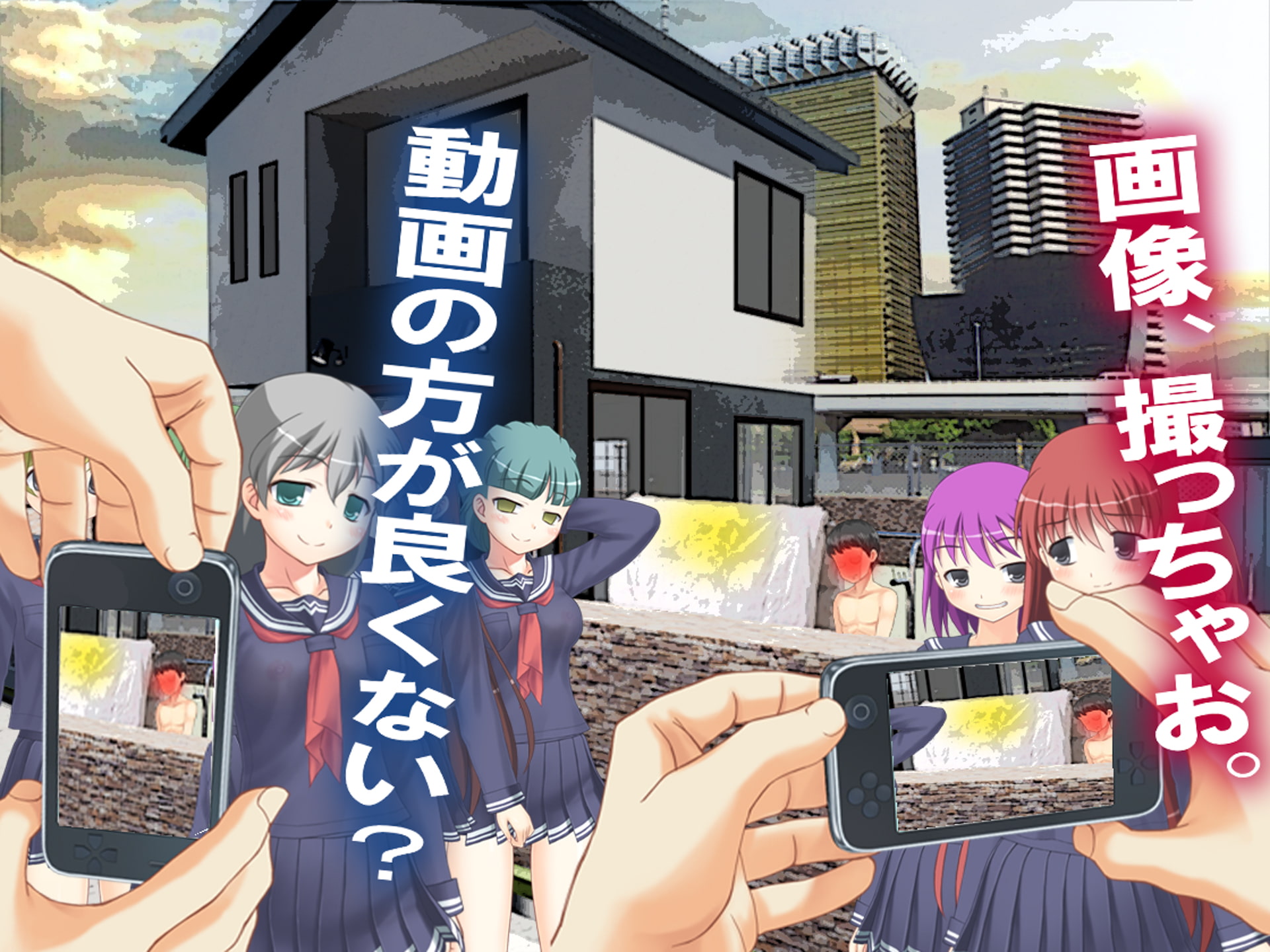 オネショのお仕置きは、3姉妹に。