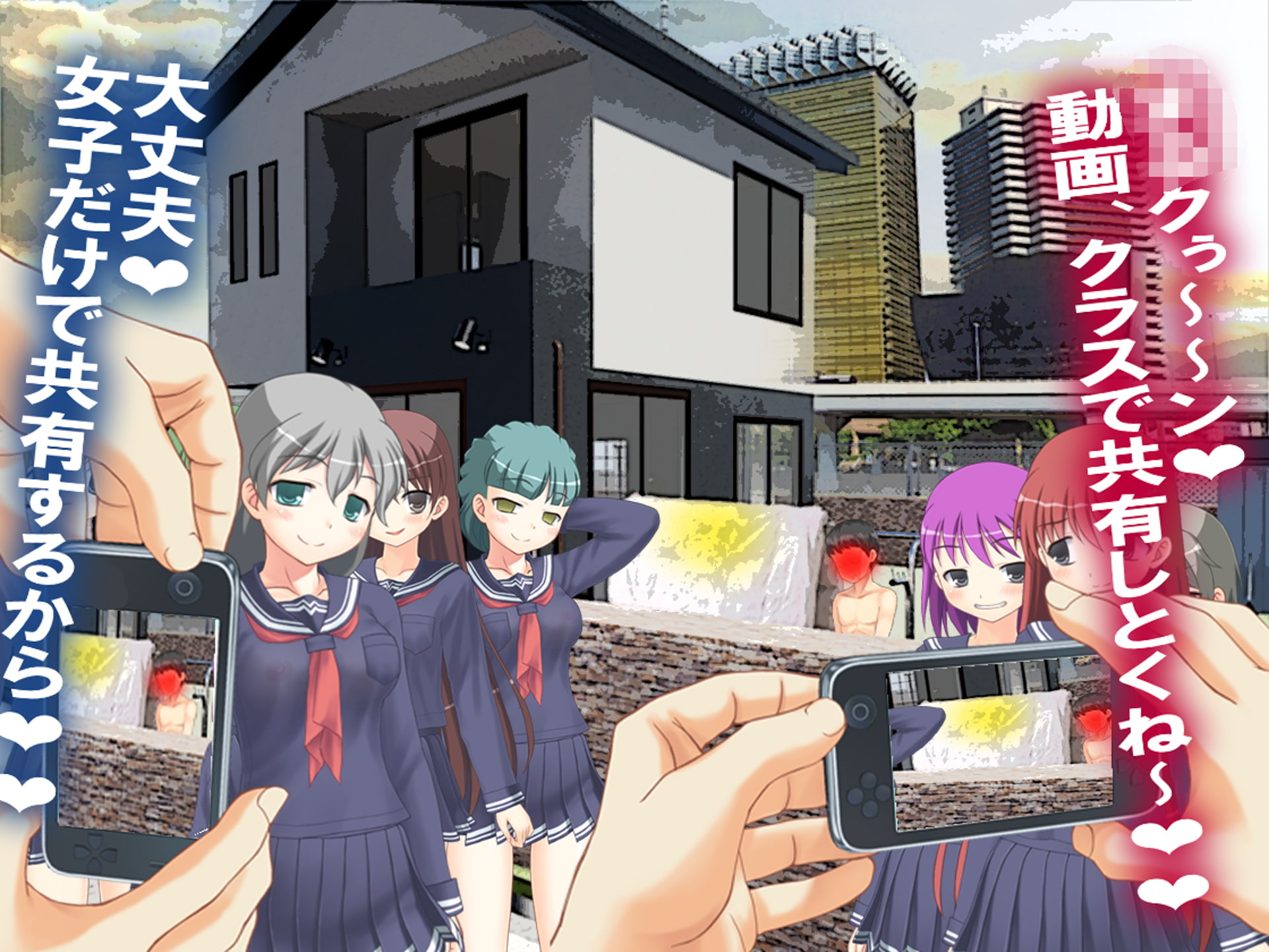 オネショのお仕置きは、3姉妹に。