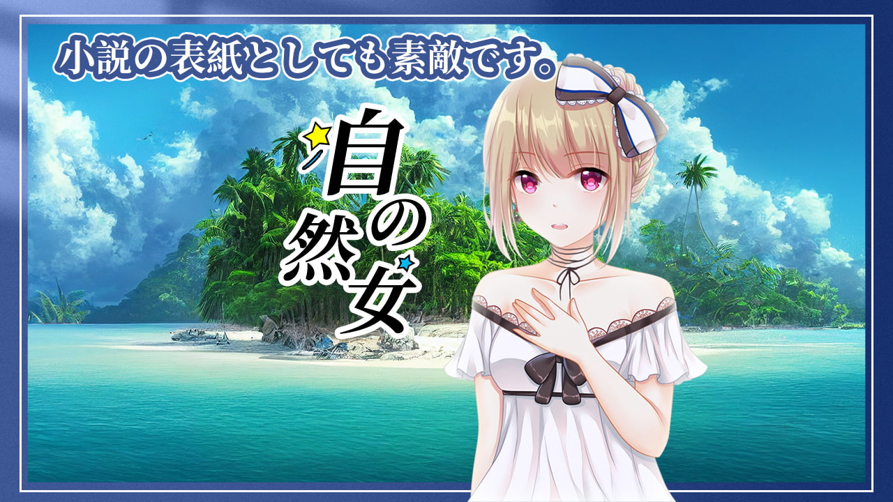 2D背景素材集-自然4(100枚)