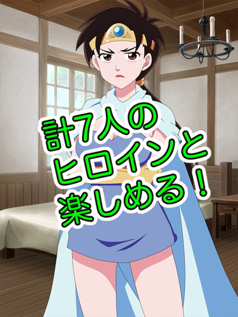 塩対応から2コマ落ち