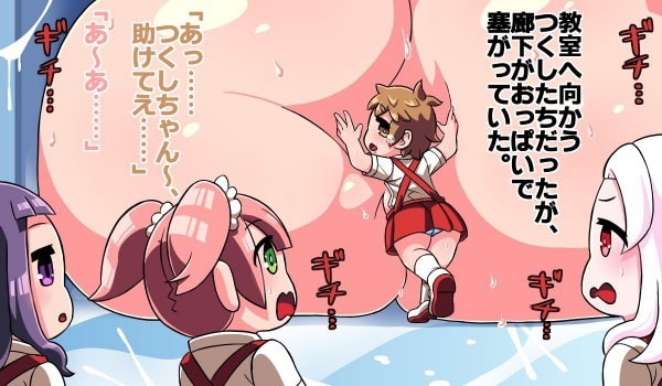 膨乳学園のホルスタイン2:母乳噴射しながら登校する少女たち