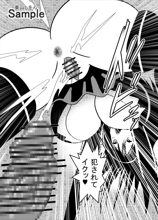 壁尻壁子は犯されたい!29