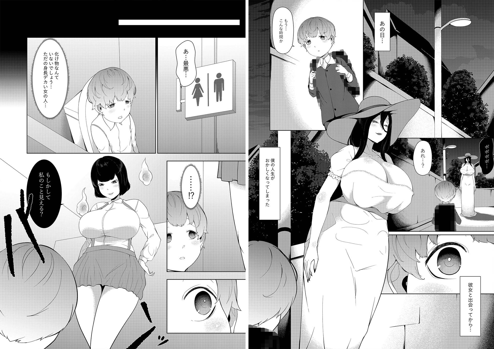 甘えん坊シリーズ5総集編