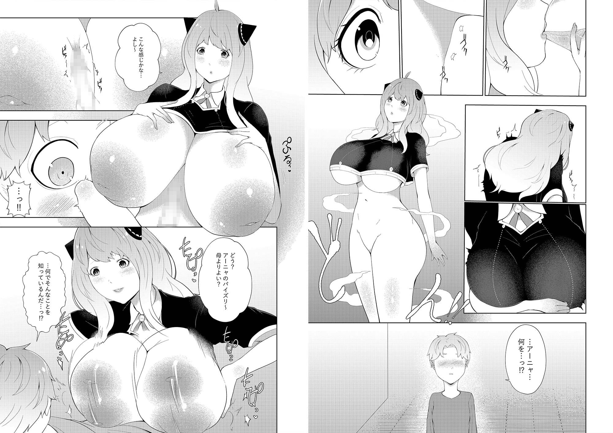 甘えん坊シリーズ5総集編