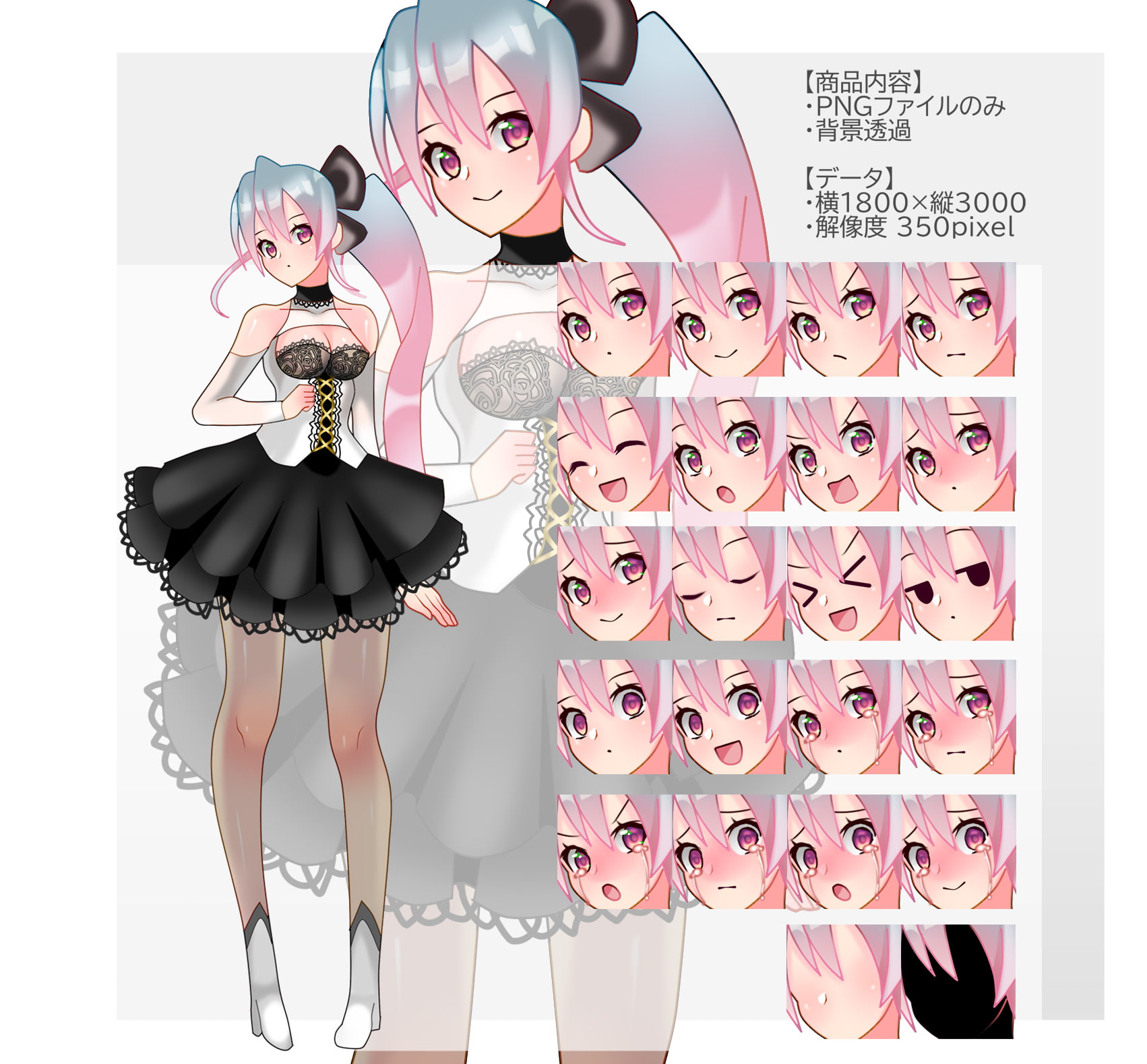 全身立ち絵素材・ファンタジー衣装010