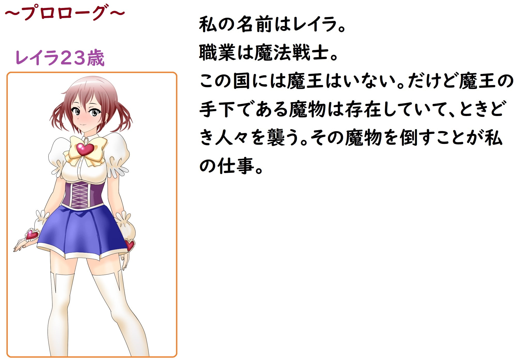 あのうん・解 前編