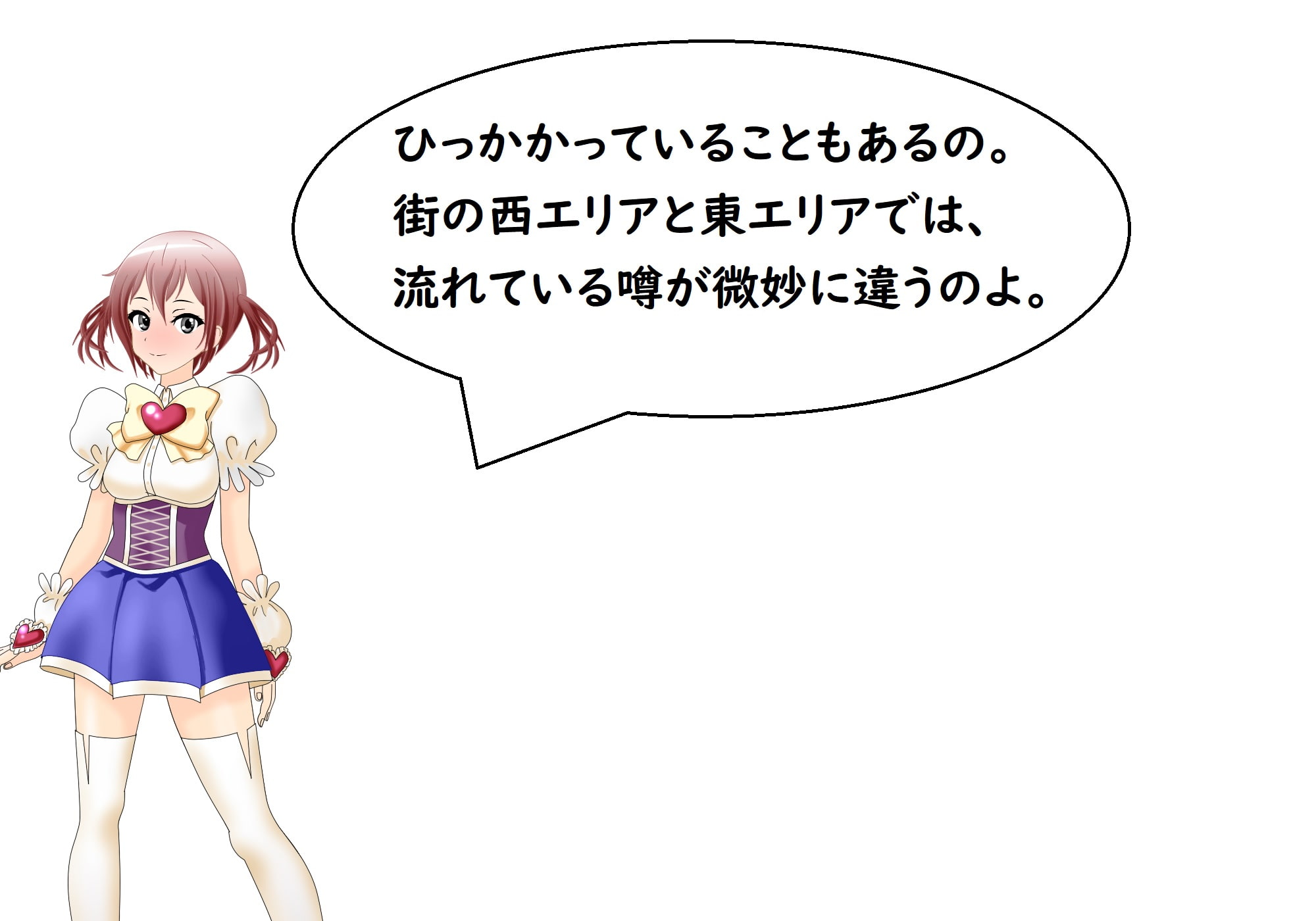 あのうん・解 前編