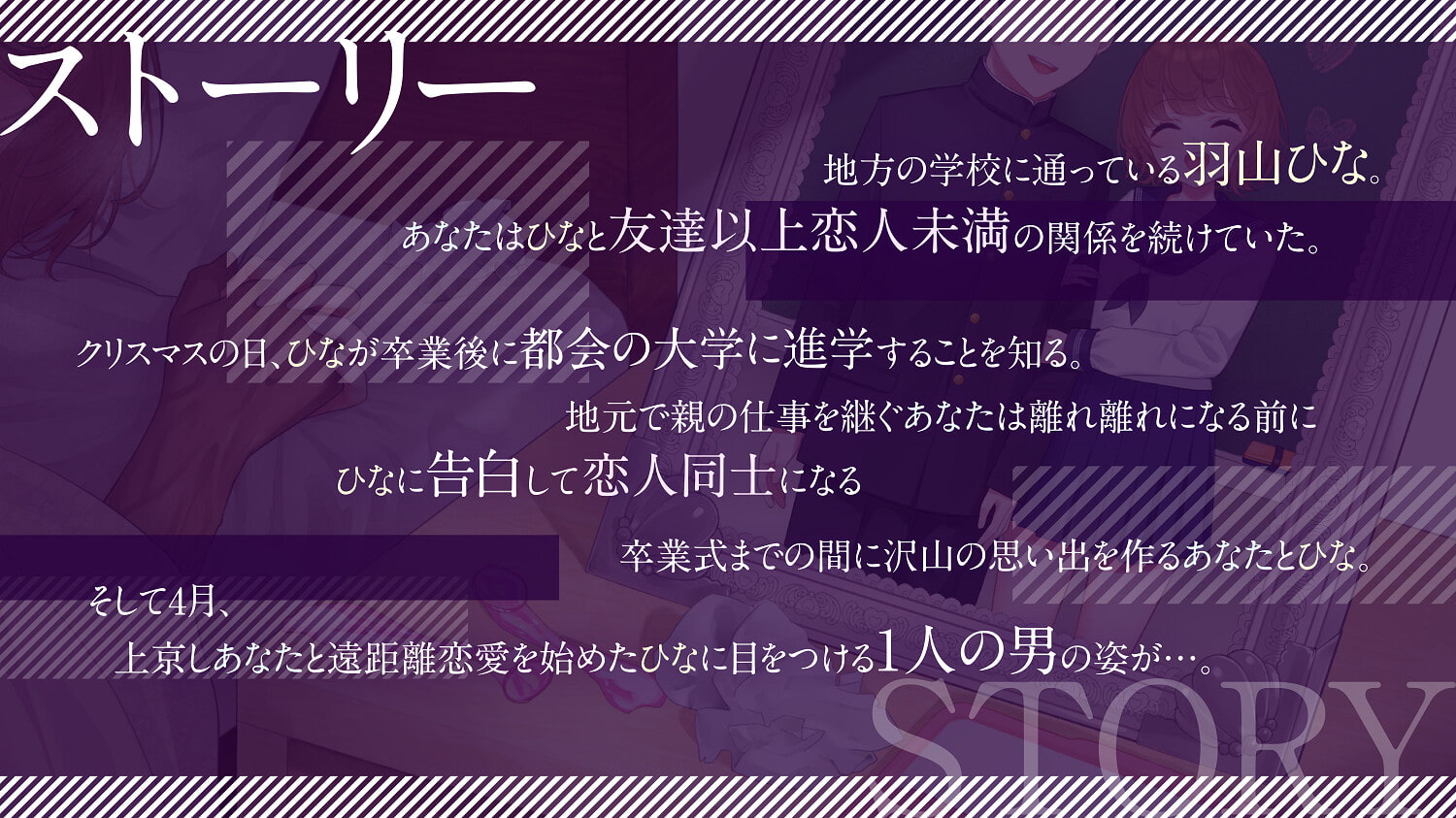 【NTR】ボクの知らないキミの表情～上京した最愛の彼女が都会の男に身も心も奪われるまで～【KU100】