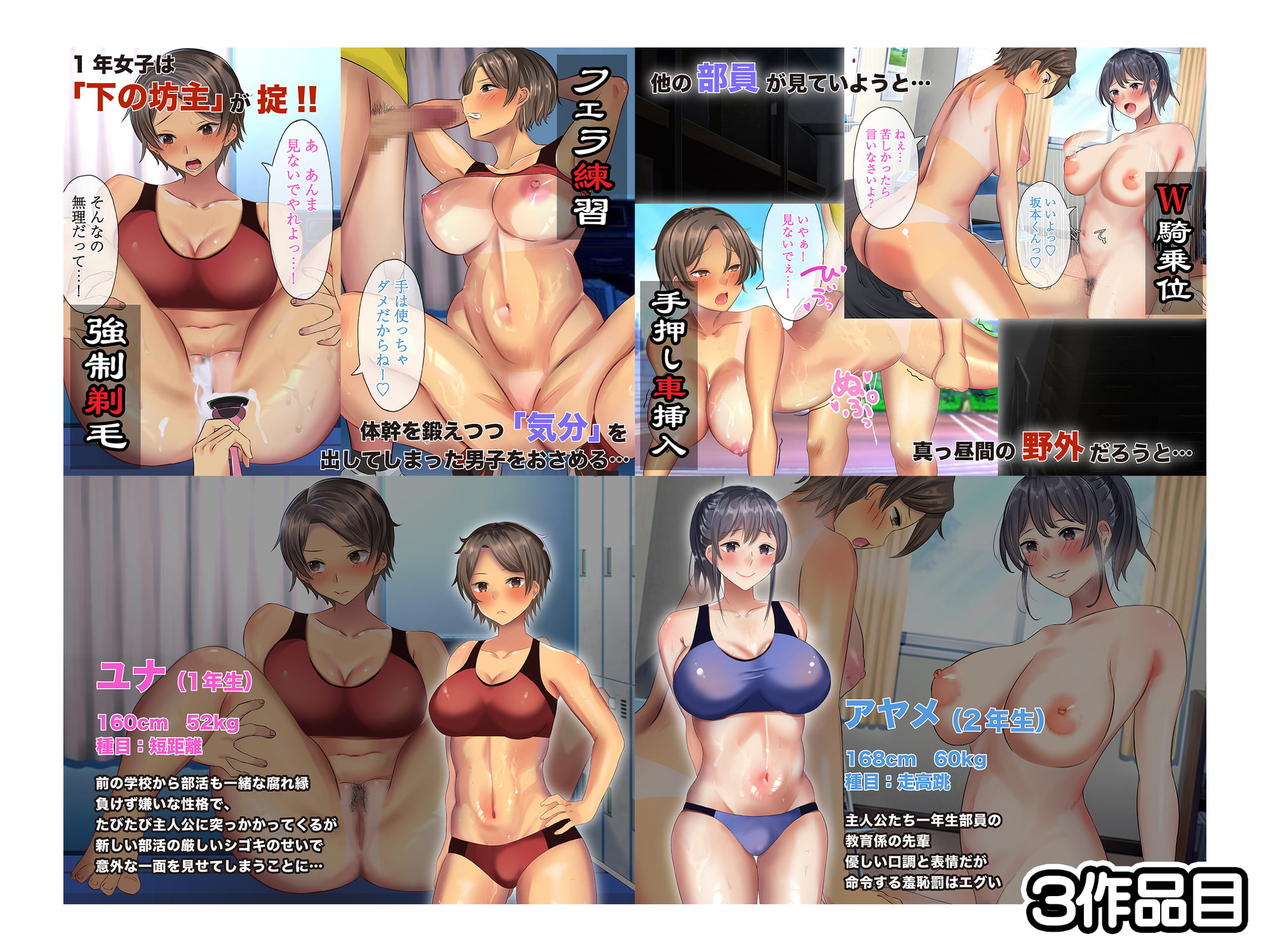 露出作品4本パック【ぺたんこ牧場 総集編】