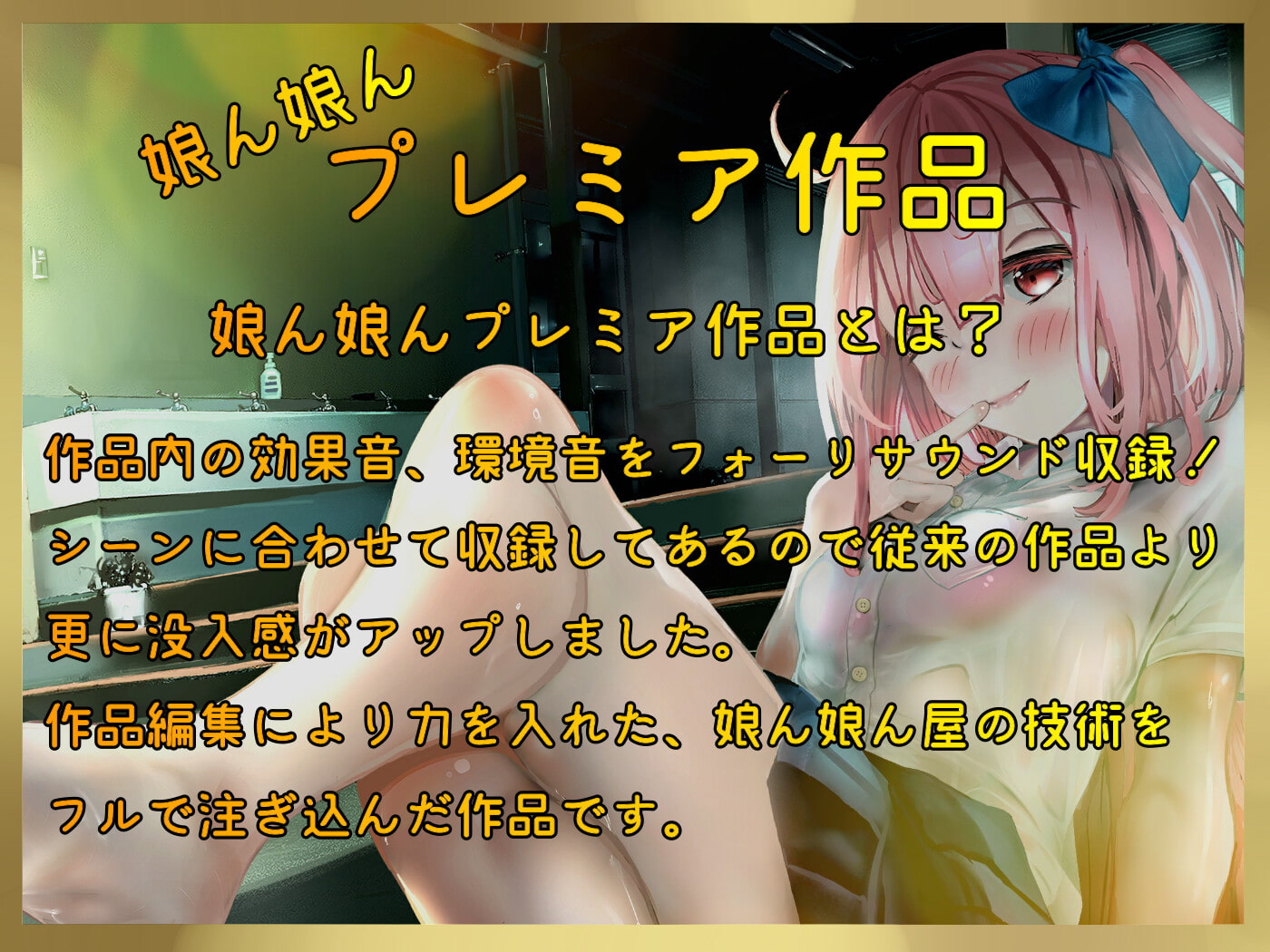 超純愛!後輩ちゃんと青春えっち。