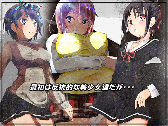 強制精液〇眠2-受精したら嫁確定-