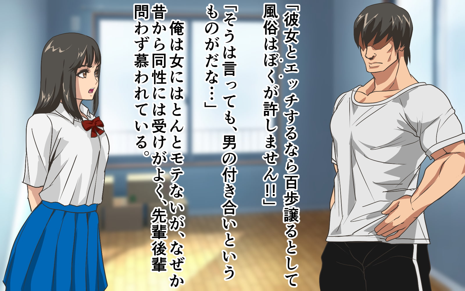 従弟に毎日性処理してもらう事になった件