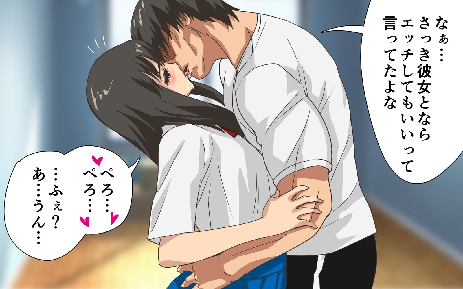 従弟に毎日性処理してもらう事になった件