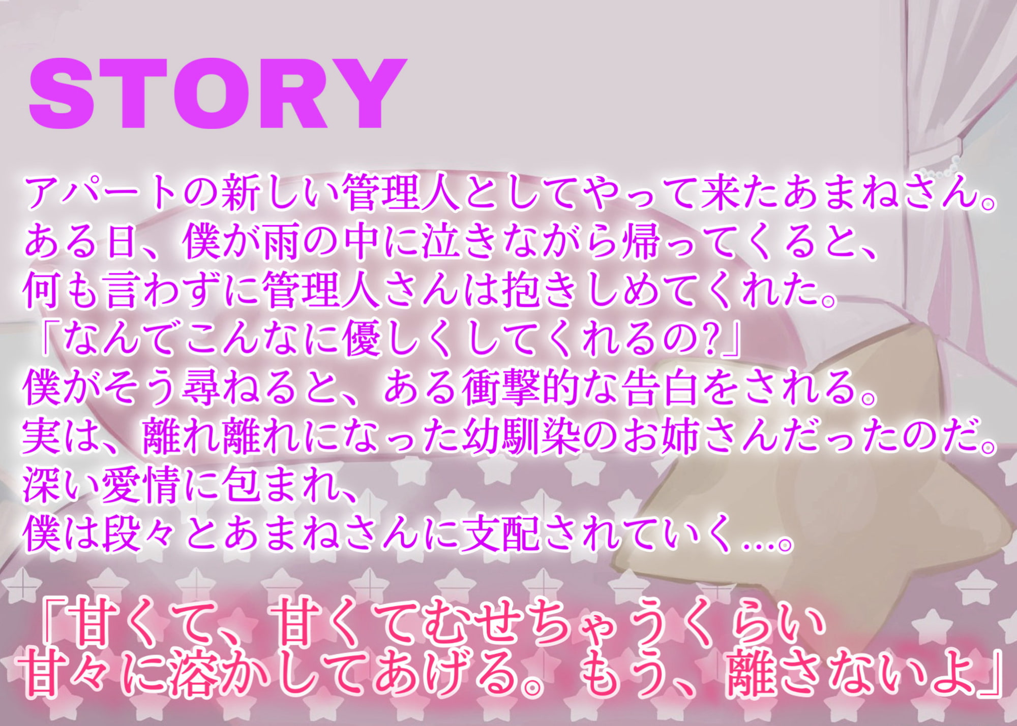 【落ち着く雨音】【ヤンデレ管理人】優しいお姉さんに身も心も甘やかされる【耳かき/子守唄/タオルぽんぽんASMR】【cvてぃな】