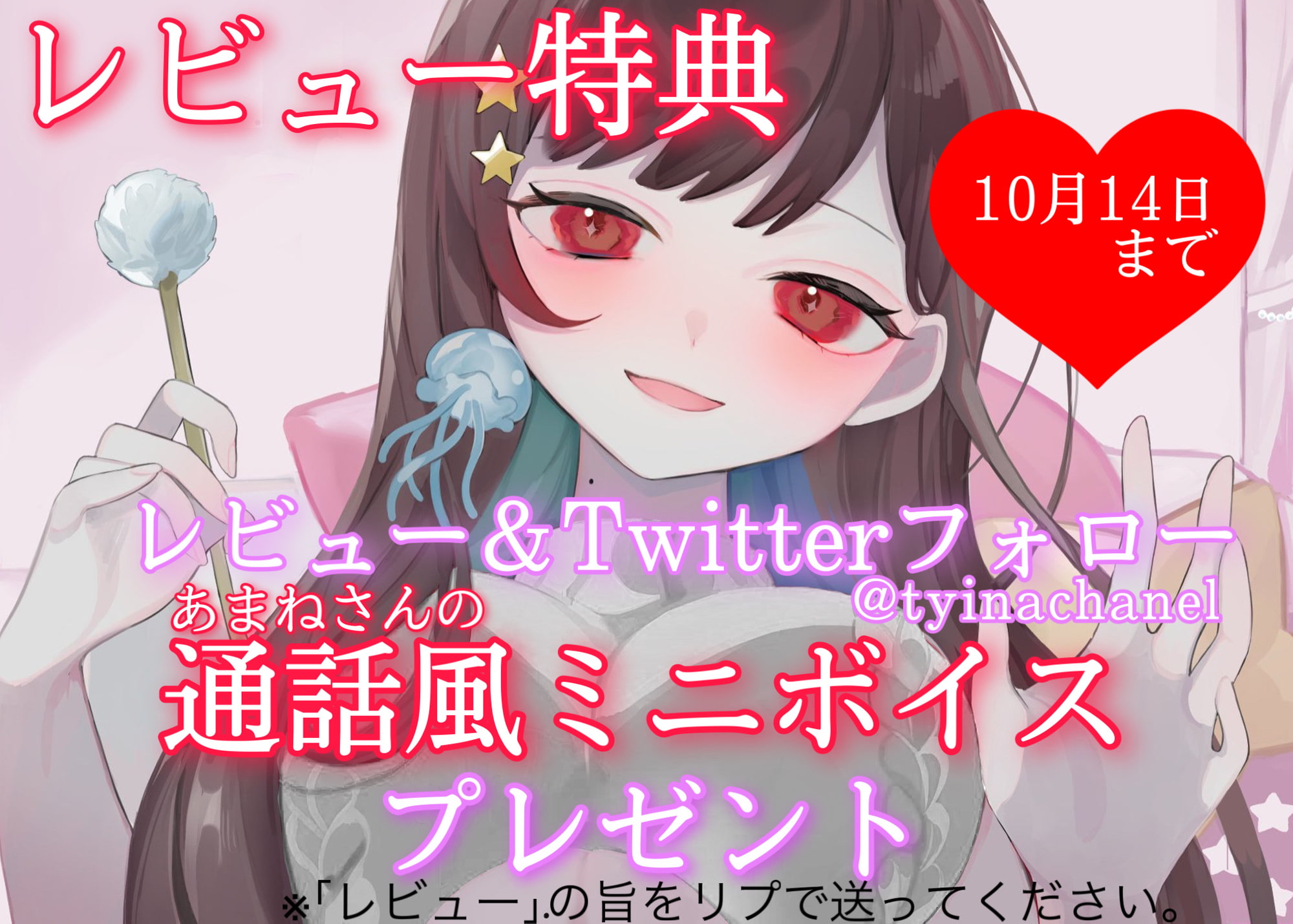 【落ち着く雨音】【ヤンデレ管理人】優しいお姉さんに身も心も甘やかされる【耳かき/子守唄/タオルぽんぽんASMR】【cvてぃな】
