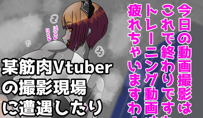 モンスター娘の足裏の臭いでオナニーするCG集