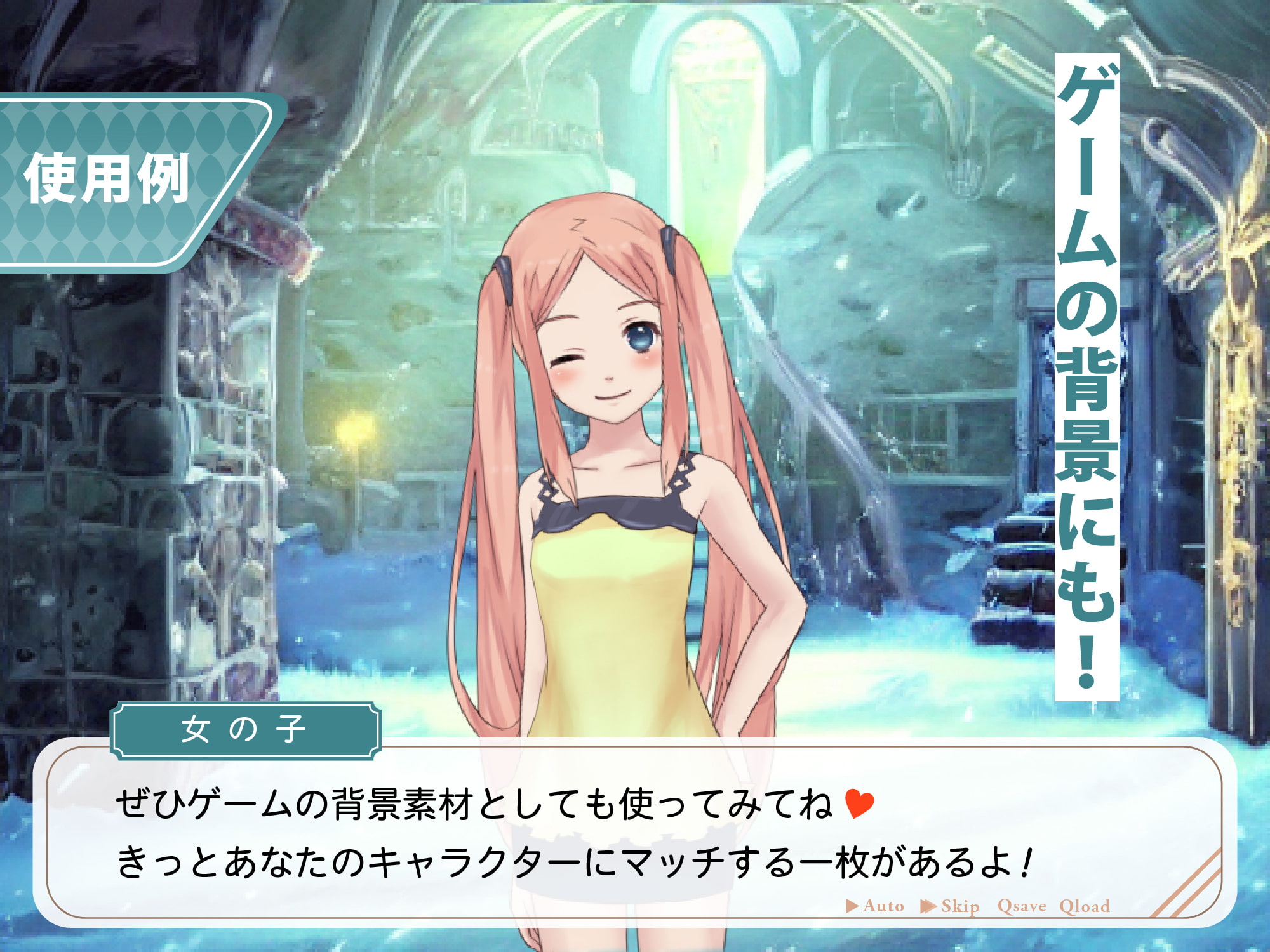 【雪国背景編】AI背景素材集