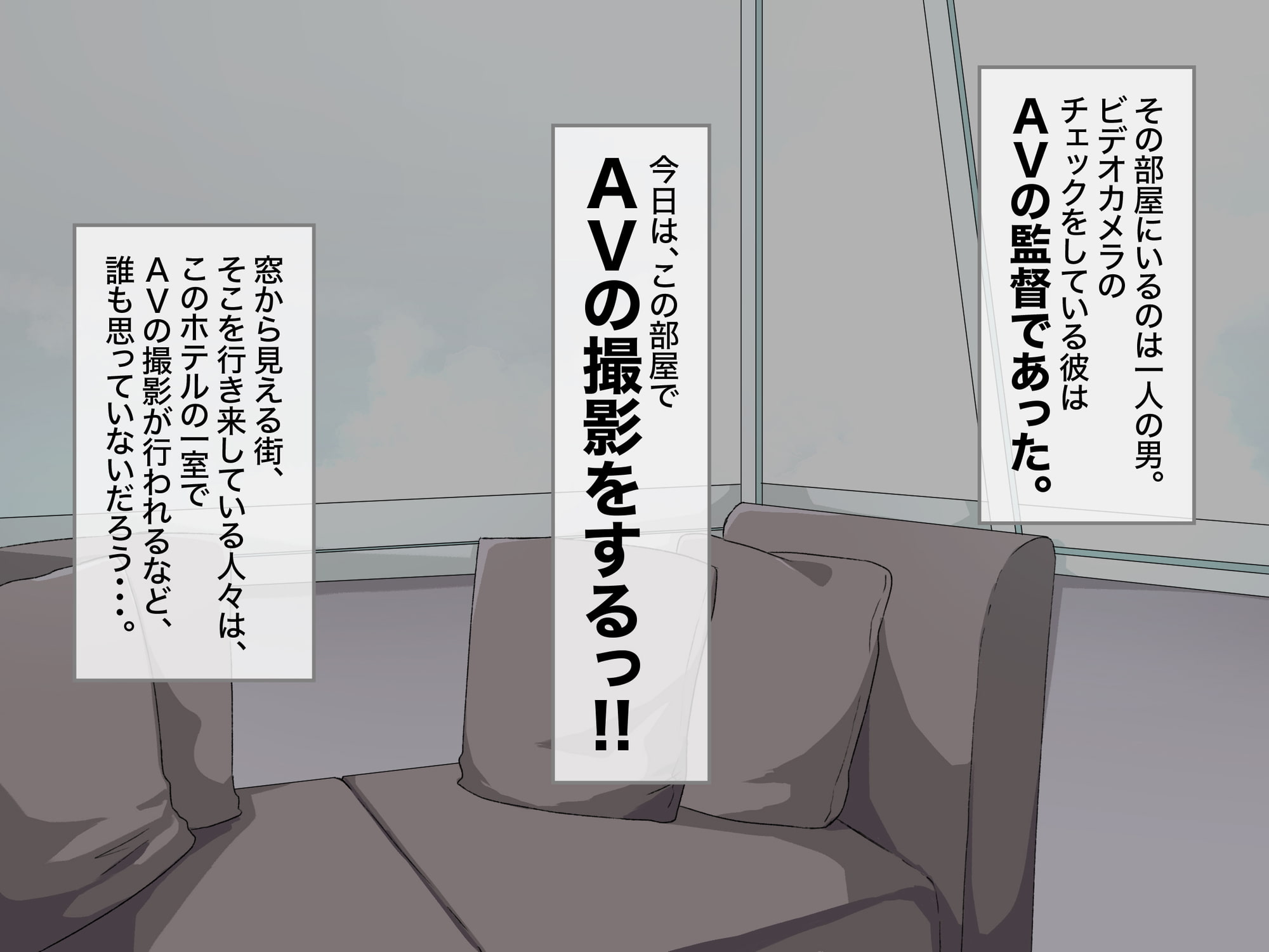 乳首で雌堕ちしちゃうど変態!本屋さんで働くアメリちゃん 脳イキハメ撮りAV撮影超敏感ドマゾご奉仕