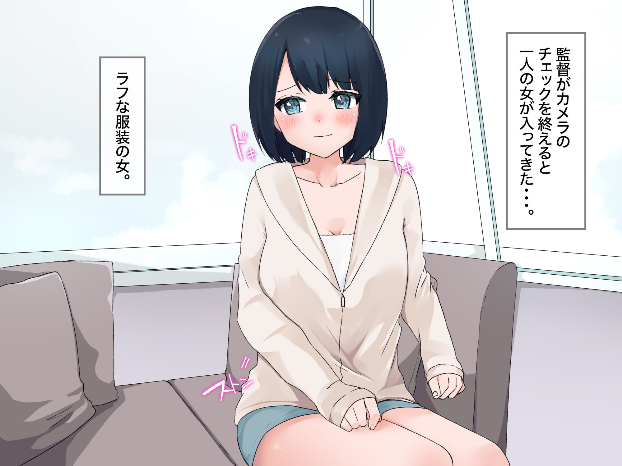 乳首で雌堕ちしちゃうど変態!本屋さんで働くアメリちゃん 脳イキハメ撮りAV撮影超敏感ドマゾご奉仕