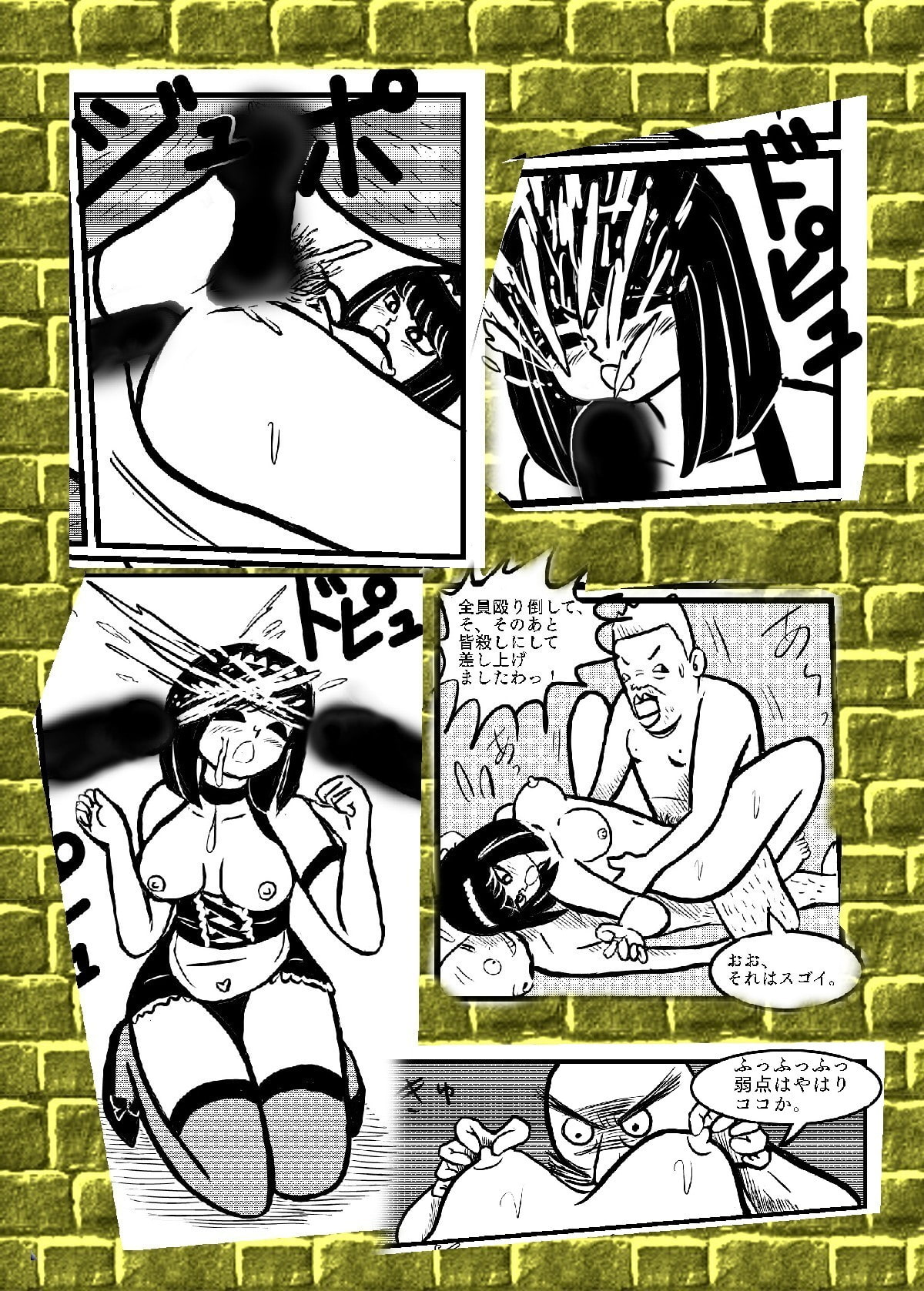 おっぱい丸出しメイドちゃん