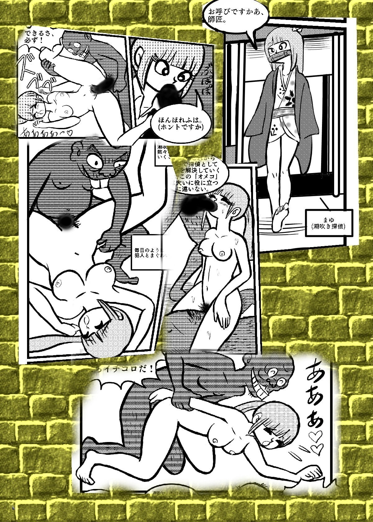 おっぱい丸出しメイドちゃん