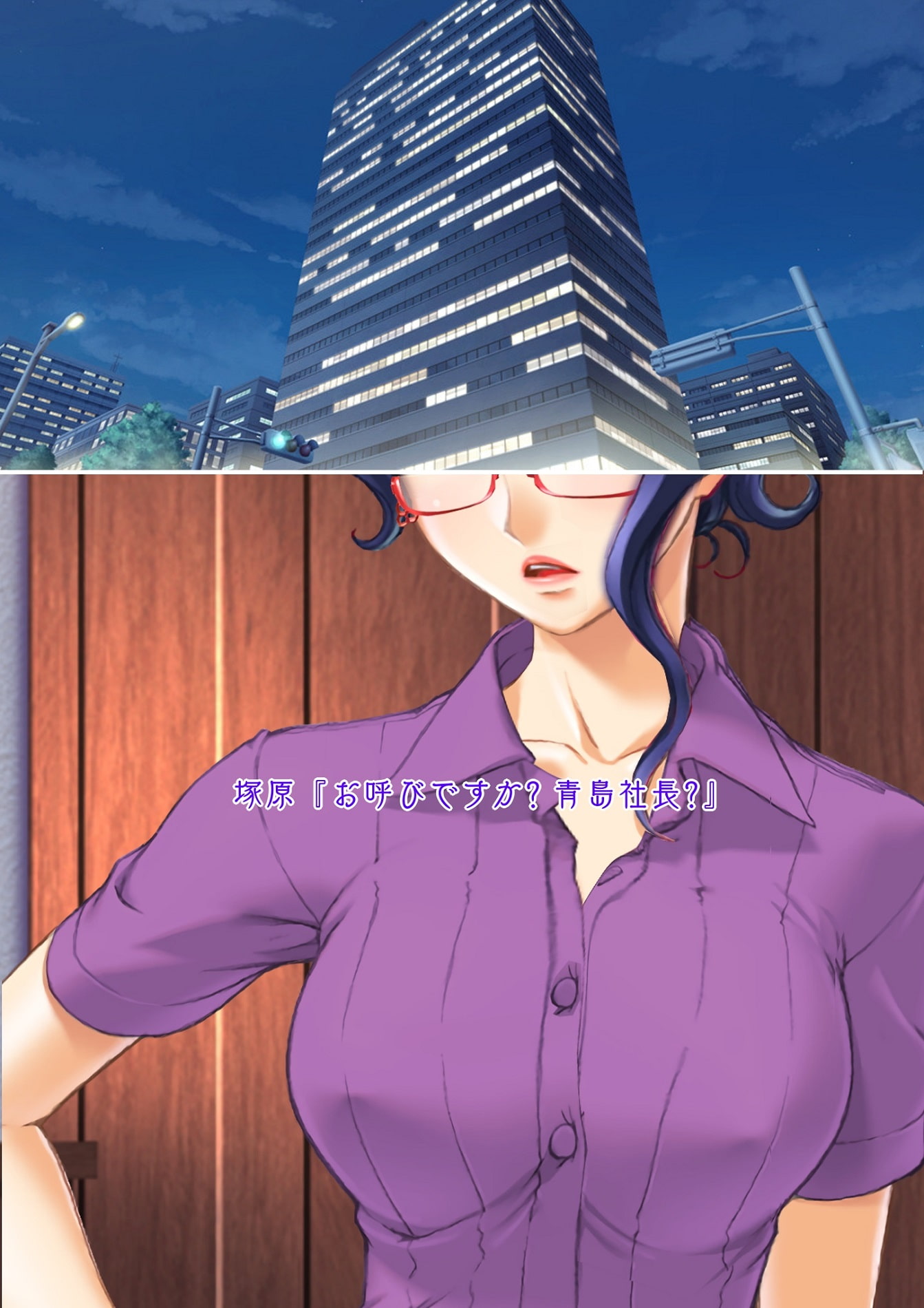 強制性転換 オンナにされて虐められるパワハラ中年男性管理職のお話し