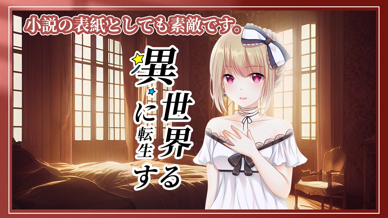 2D背景素材集-ヨーロッパの宮殿の部屋2(100枚)