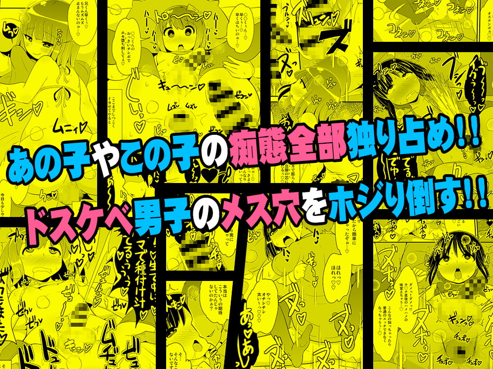 幸せな家庭(ホモハッピーエンド)の作り方-チンズリーナオリジナル総集編-