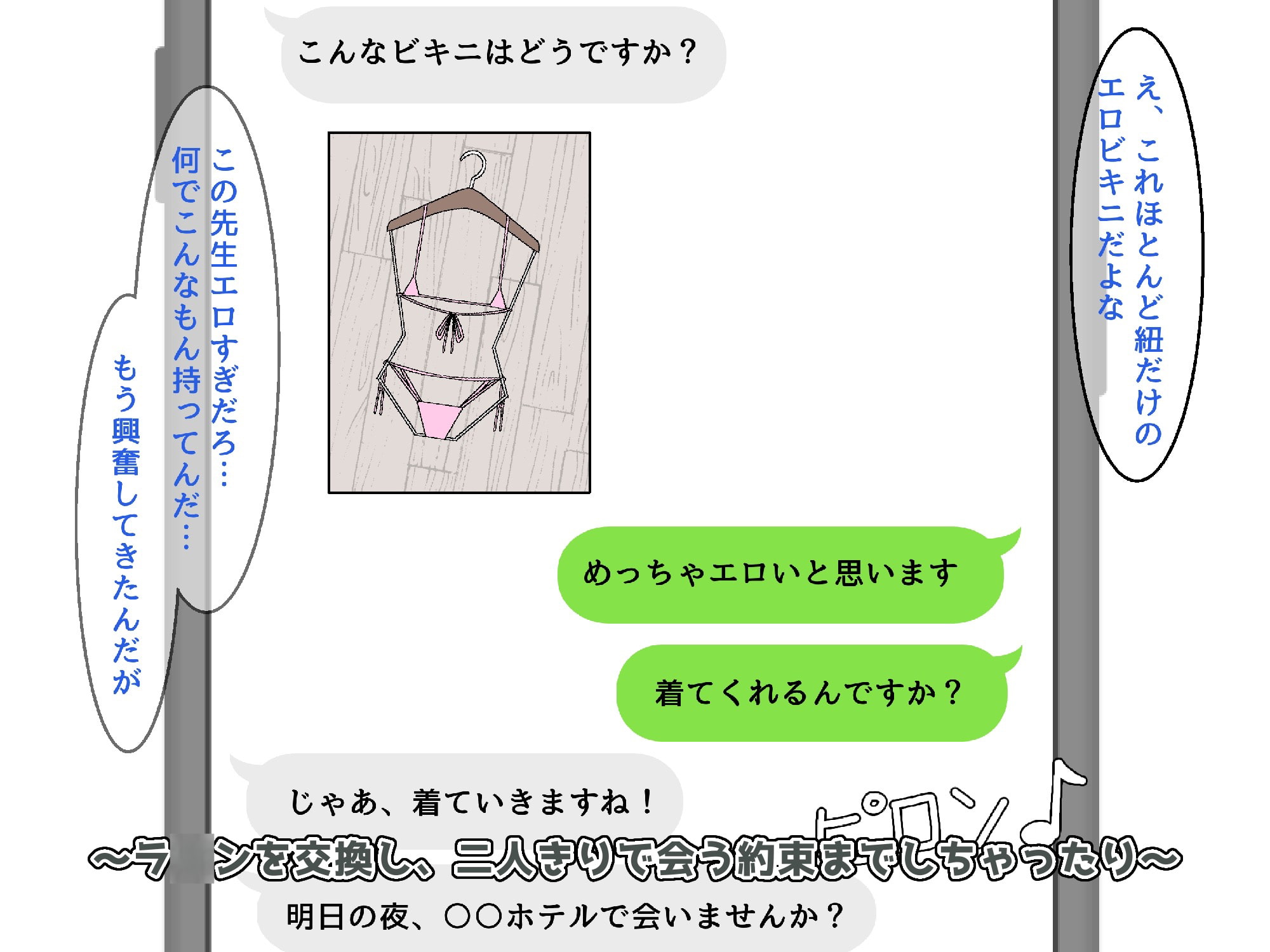 抜いてよ今井さん〜担任の女教師とセックスしたったwww 真面目な数学女教師が実はムッツリドスケベだった!? 手や口で毎日抜かれすぎて金玉すっからかんになる話www〜