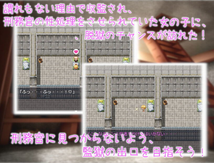 プリズンブレイク少女