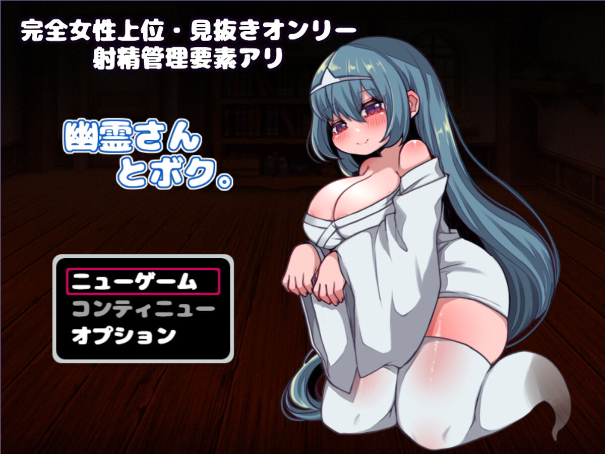 かにかまわーくす。～ミニゲーム集～