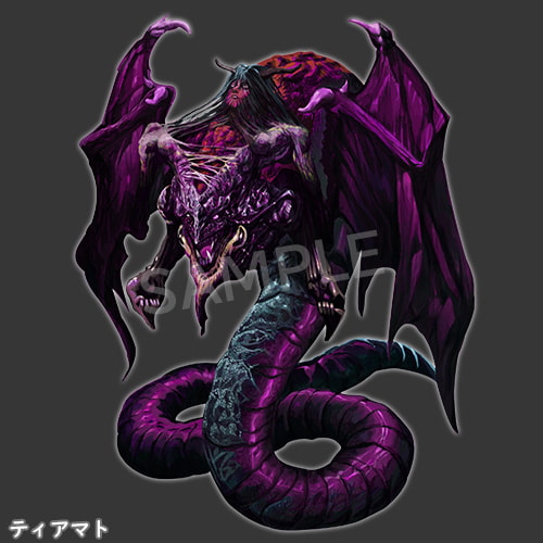 モンスター素材シリーズ ドラゴン系 5種セット