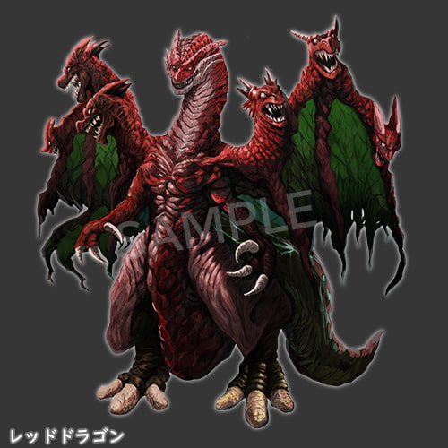 モンスター素材シリーズ ドラゴン系 5種セット