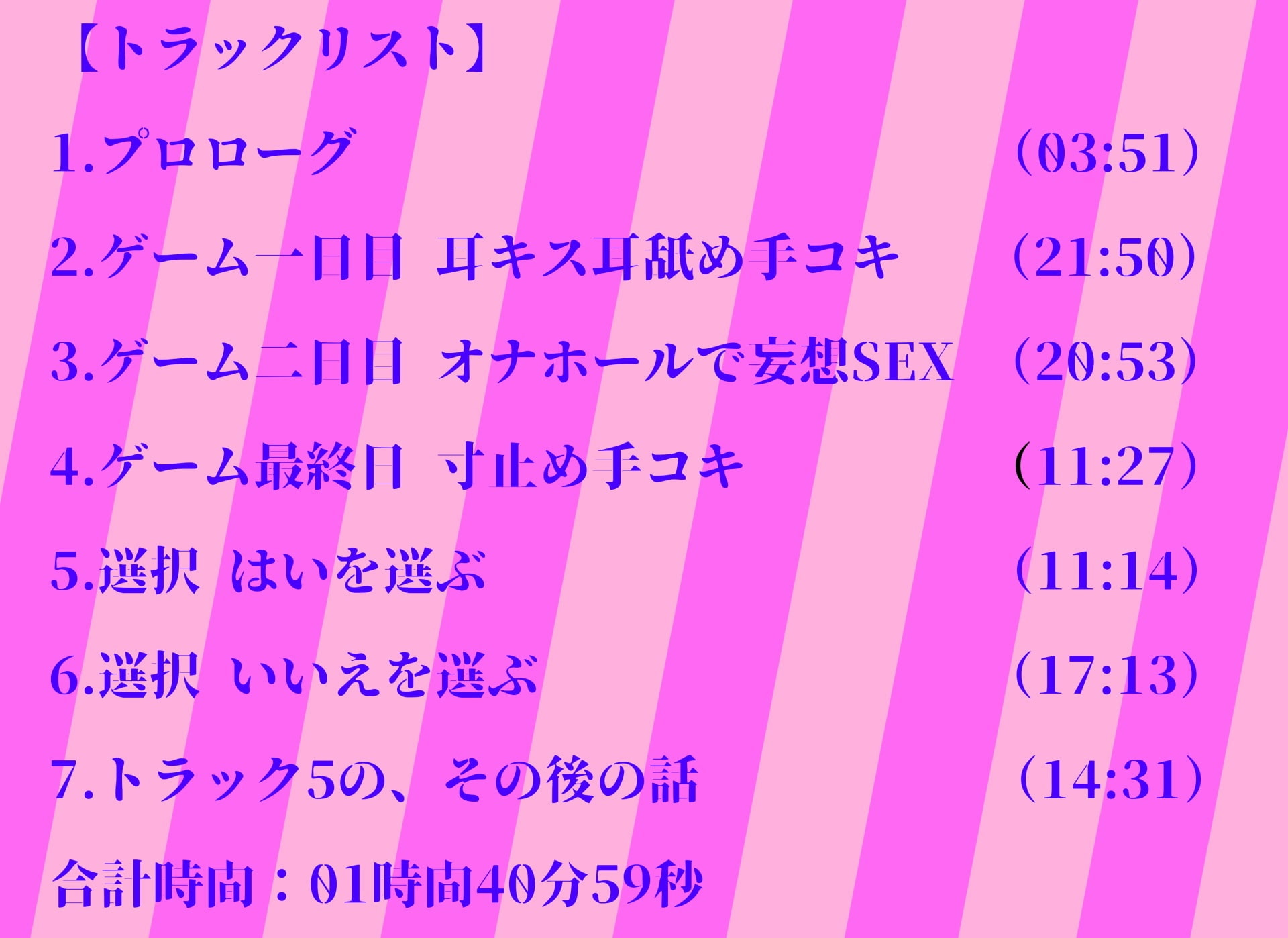 SEXを我慢しないと出られない部屋～耳元で妖艶なお姉さんに甘く囁き誘惑されてもガ・マ・ン～