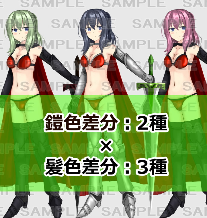 【立ち絵素材】剣士1(ビキニアーマー)