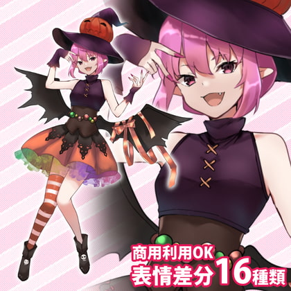 立ち絵素材ハロウィン風の少女