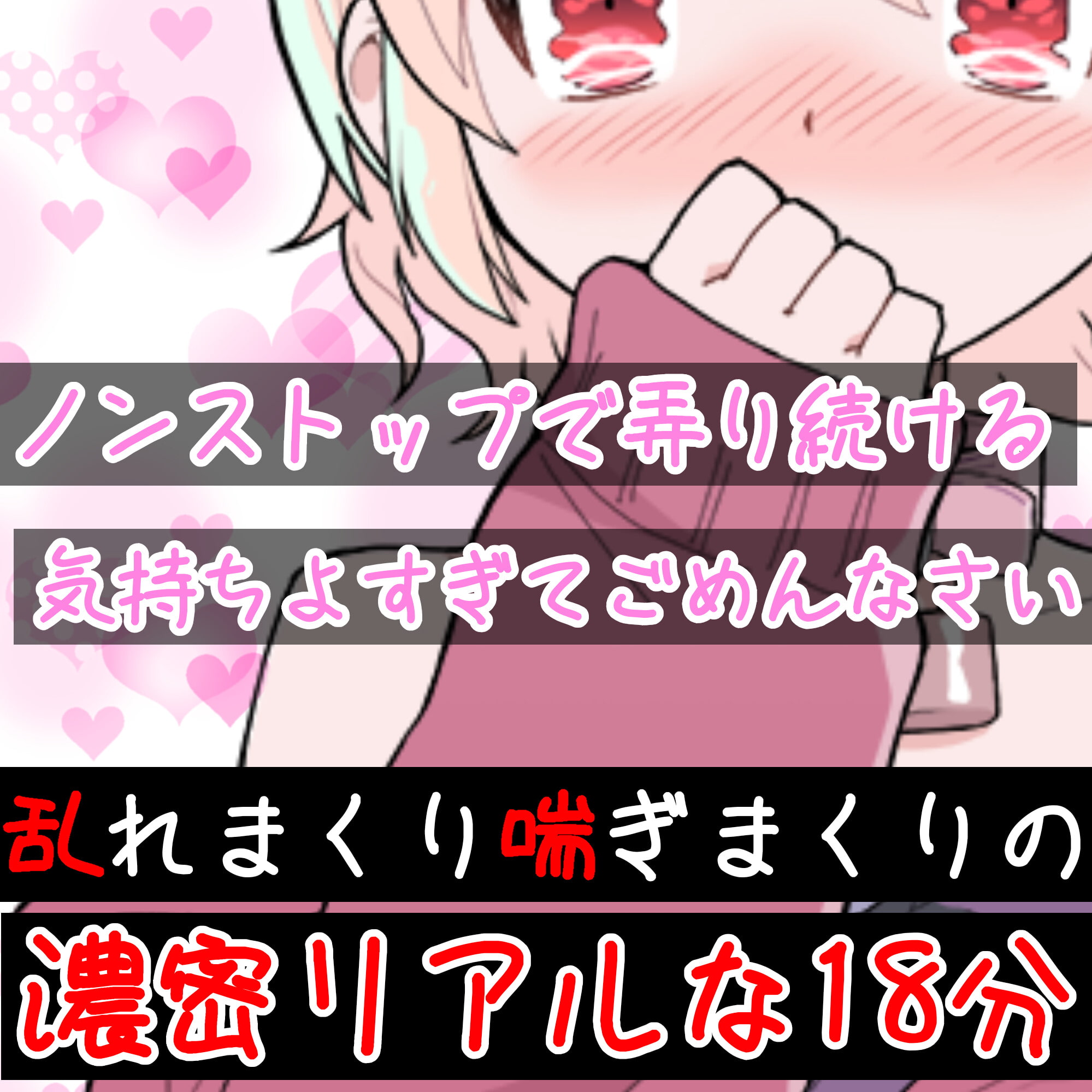 【❄オナニー実演❄】潮吹き✖️アルミホイル✨第2弾も大洪水⁉️ノンストップで指抜かずに弄り続けるびちょ濡れ1人エッチ❄無限潮吹き✖️無限快楽✨アヘアヘ★オナニー❄