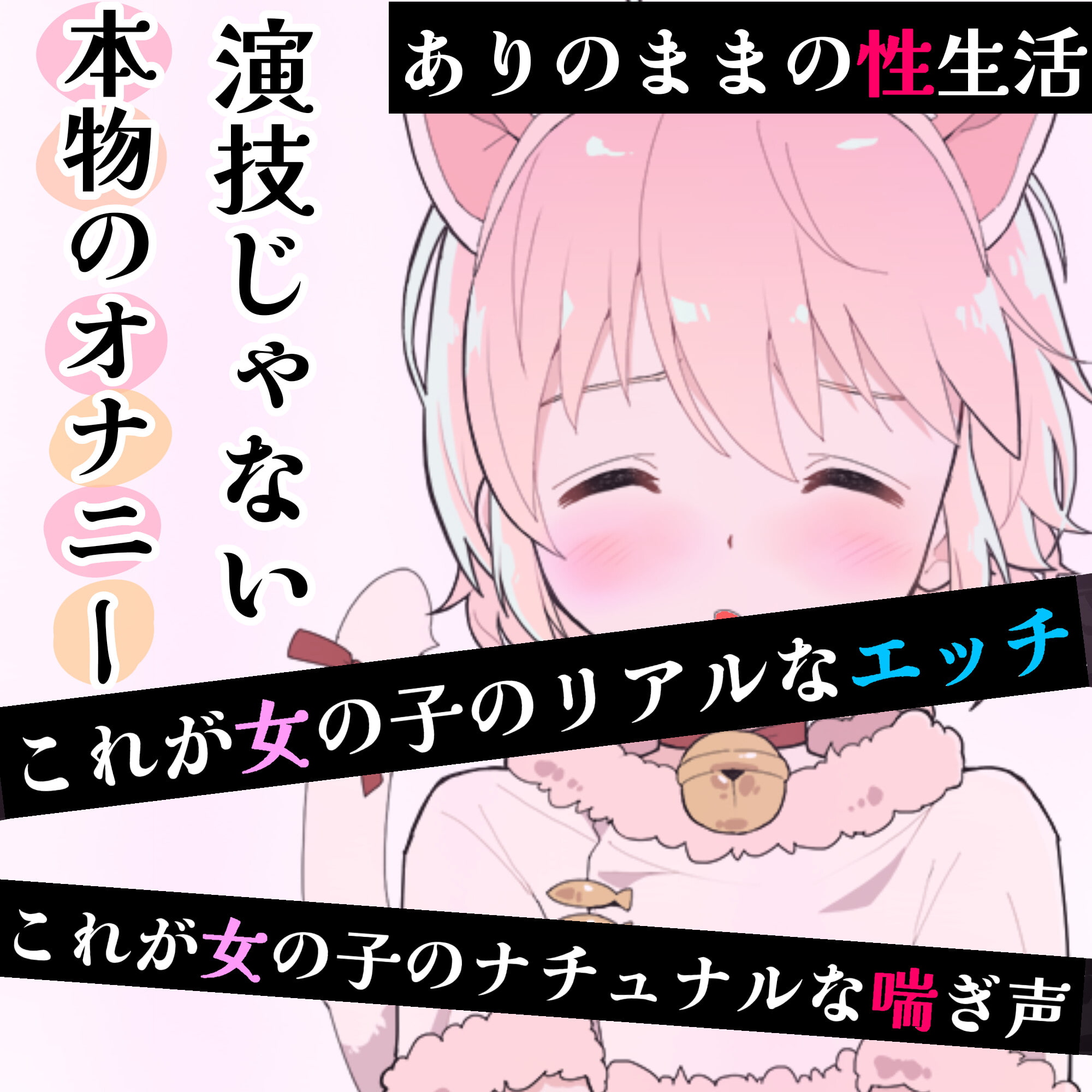 【❄オナニー実演❄】潮吹き✖️アルミホイル✨第2弾も大洪水⁉️ノンストップで指抜かずに弄り続けるびちょ濡れ1人エッチ❄無限潮吹き✖️無限快楽✨アヘアヘ★オナニー❄