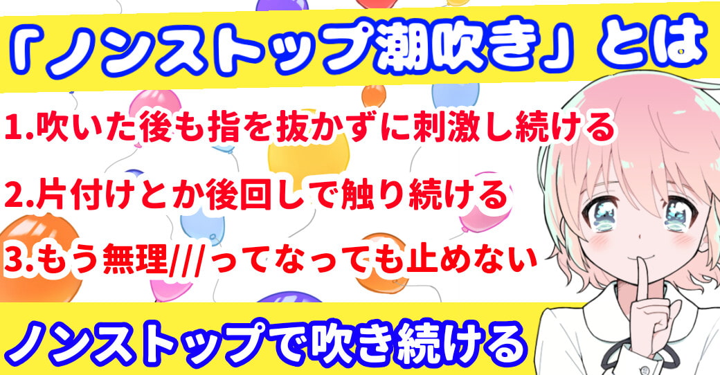【❄オナニー実演❄】潮吹き✖️アルミホイル✨第2弾も大洪水⁉️ノンストップで指抜かずに弄り続けるびちょ濡れ1人エッチ❄無限潮吹き✖️無限快楽✨アヘアヘ★オナニー❄
