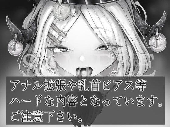 ブルアカのハードなSM集