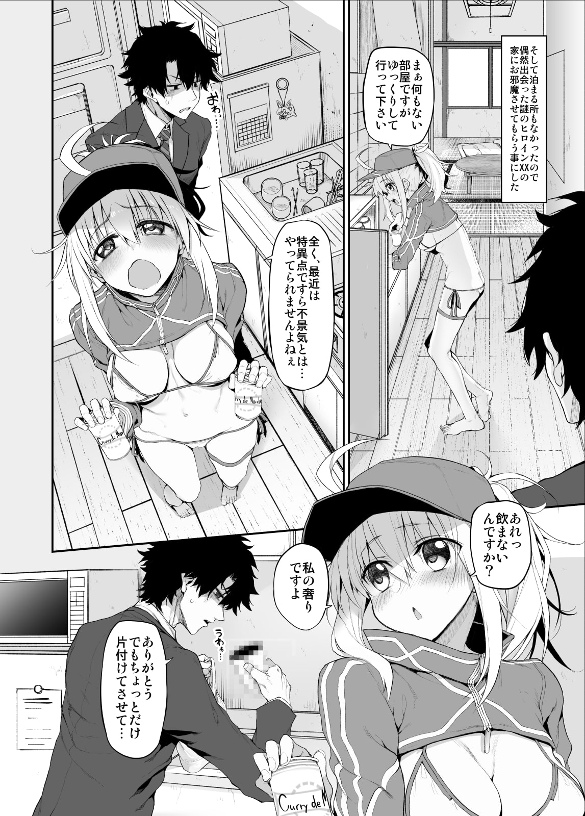 Marked-girls Vol.20