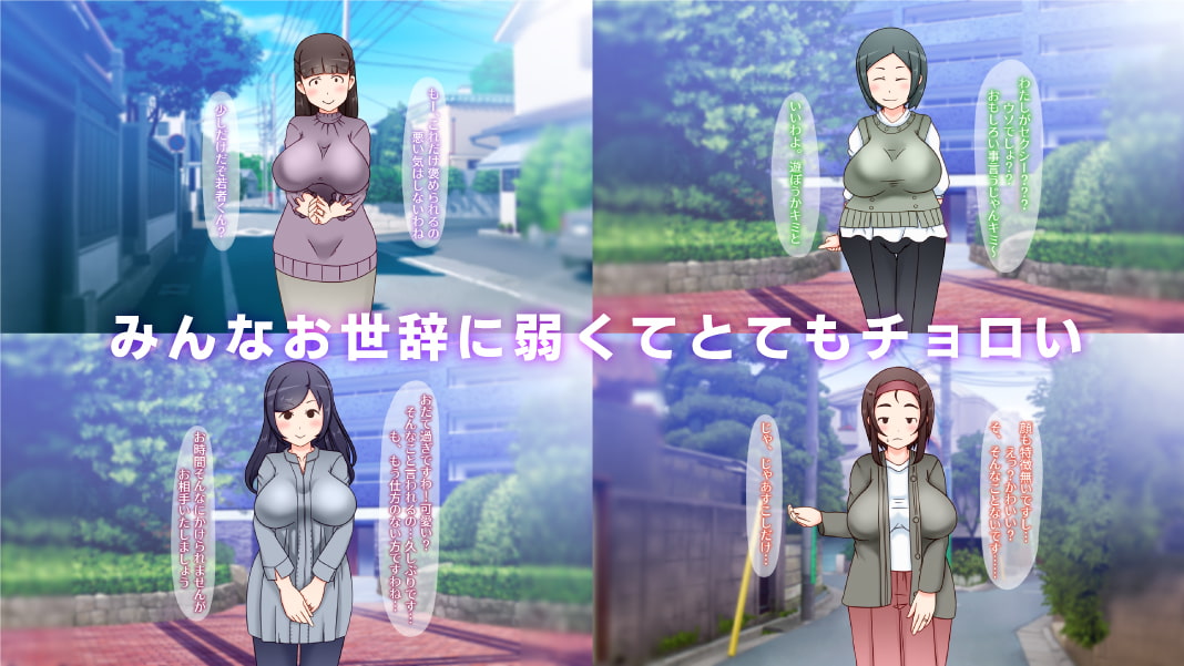 モブ顔人妻だけ狙ってナンパしまくったら簡単にヤレた件