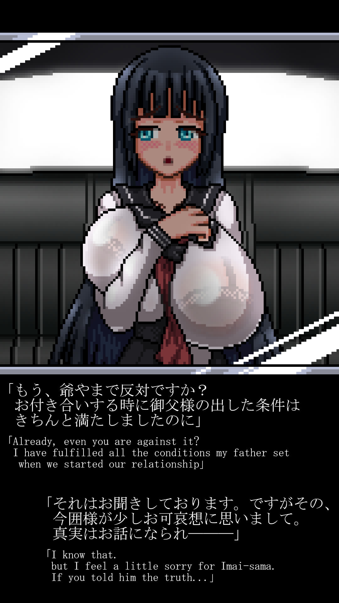 MILK*乙女パイ - 紫入堂 めぐみ -